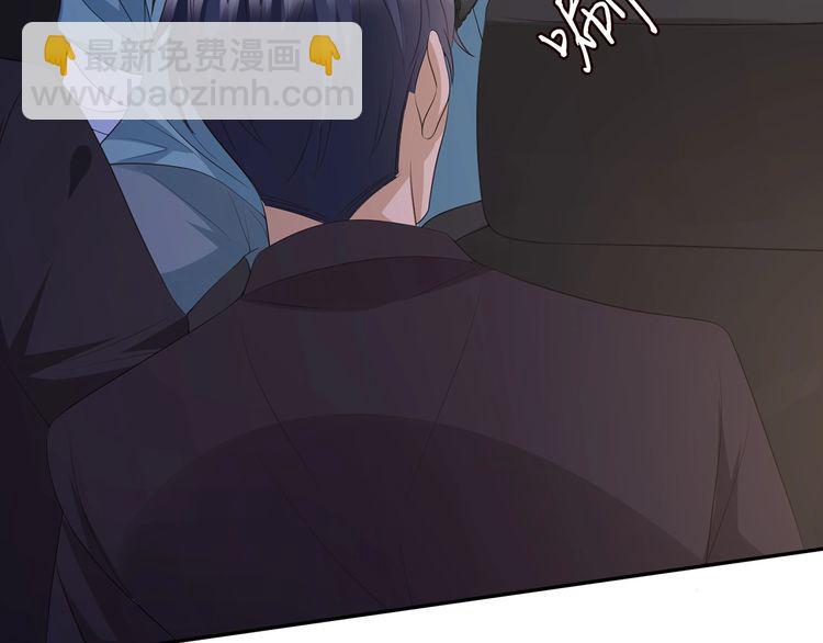 名門摯愛 - 第222話 奪命狂奔(3/3) - 1