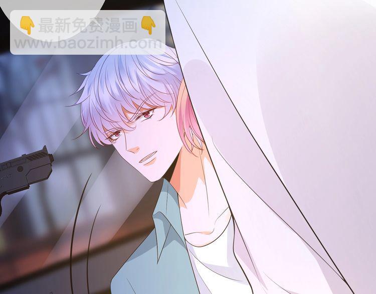 名門摯愛 - 第222話 奪命狂奔(3/3) - 3