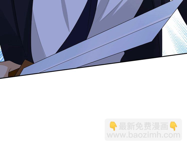 名門摯愛 - 第222話 奪命狂奔(3/3) - 2