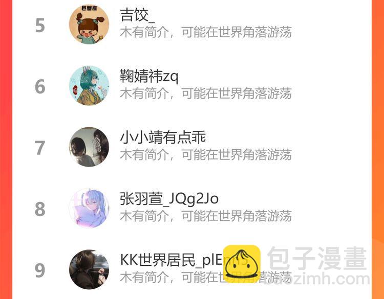 名門摯愛 - 第222話 奪命狂奔(3/3) - 4