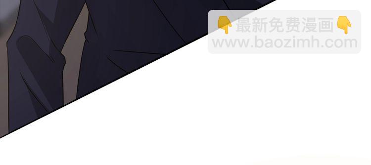 名門摯愛 - 第222話 奪命狂奔(2/3) - 4