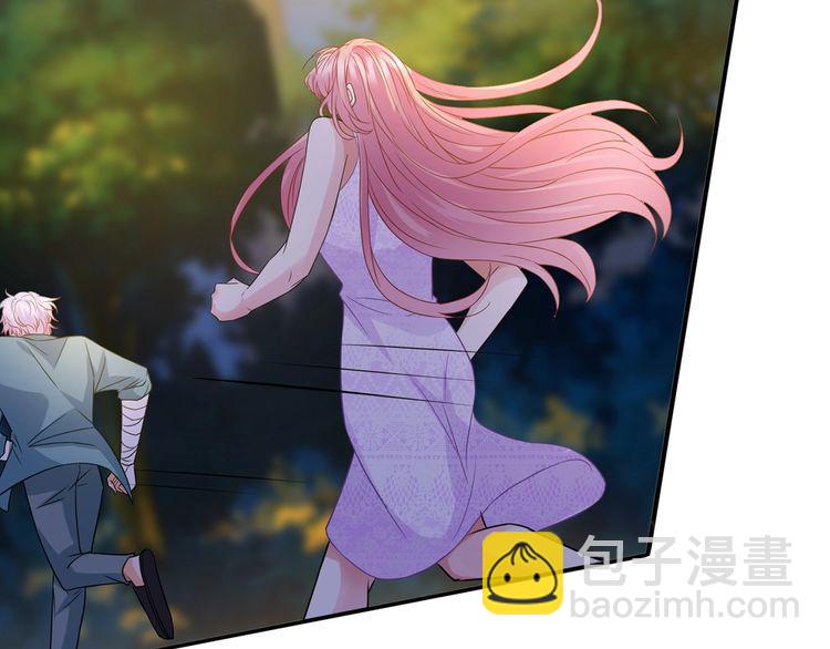 名門摯愛 - 第222話 奪命狂奔(2/3) - 8