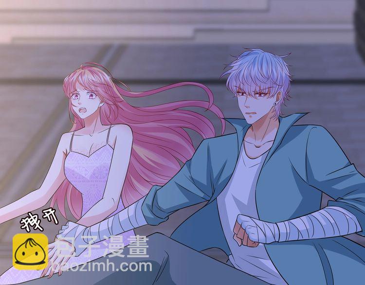 名門摯愛 - 第222話 奪命狂奔(2/3) - 4