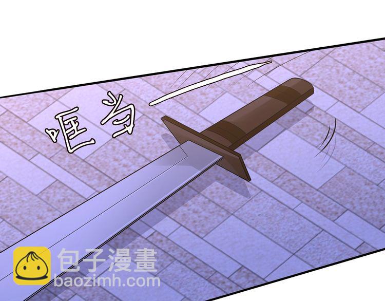 名門摯愛 - 第222話 奪命狂奔(2/3) - 7