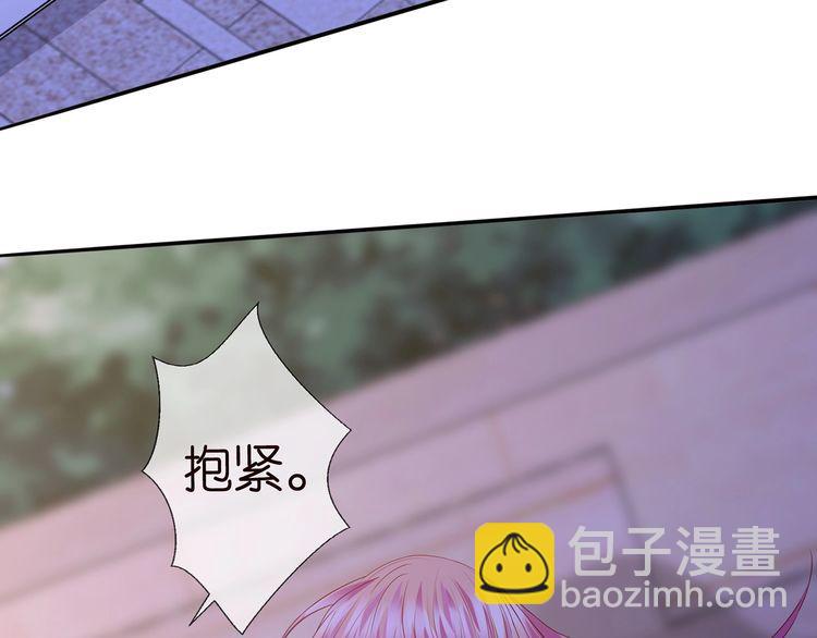 名門摯愛 - 第222話 奪命狂奔(2/3) - 8