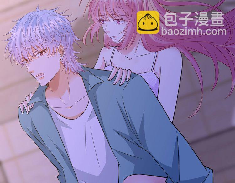 名門摯愛 - 第222話 奪命狂奔(2/3) - 1