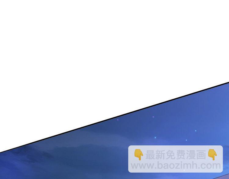 名門摯愛 - 第222話 奪命狂奔(2/3) - 4