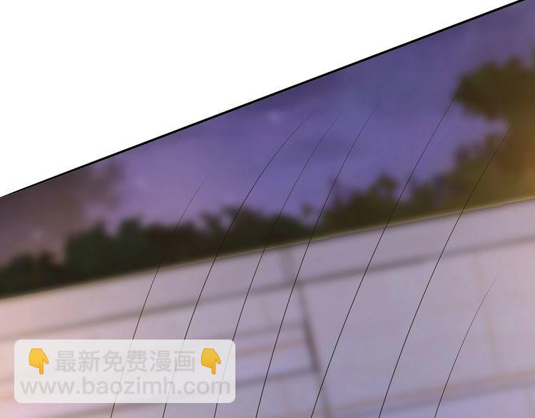 名門摯愛 - 第222話 奪命狂奔(2/3) - 8