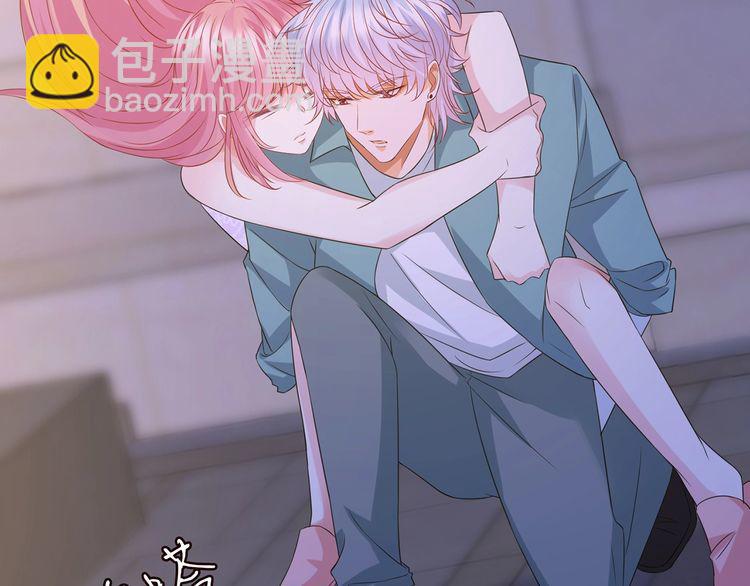 名門摯愛 - 第222話 奪命狂奔(2/3) - 2