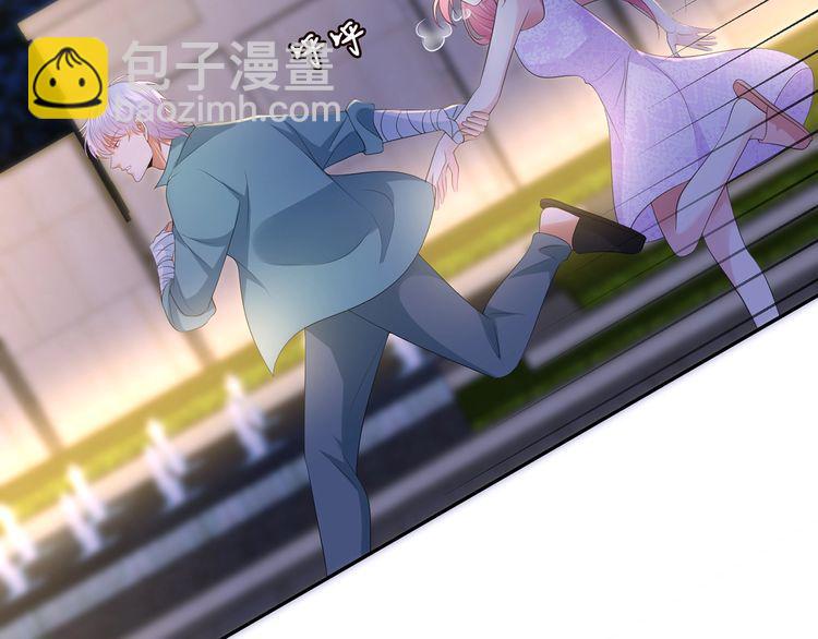 名門摯愛 - 第222話 奪命狂奔(2/3) - 8