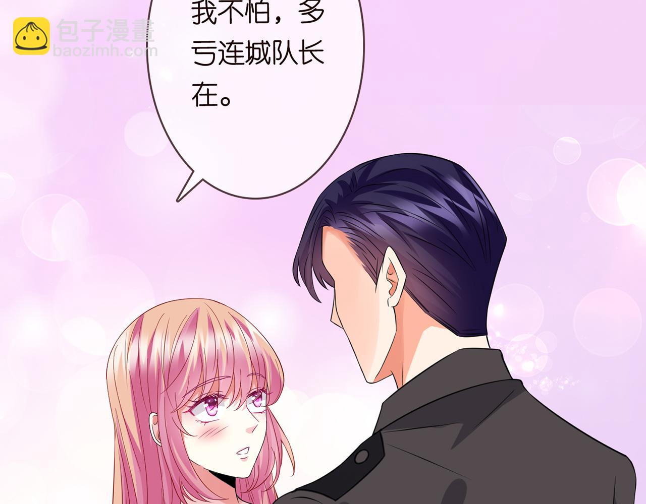 名門摯愛 - 224話 這是你欠我的(3/3) - 6