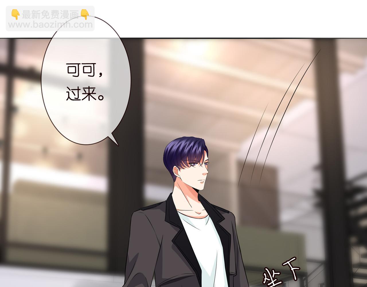 名門摯愛 - 224話 這是你欠我的(3/3) - 6