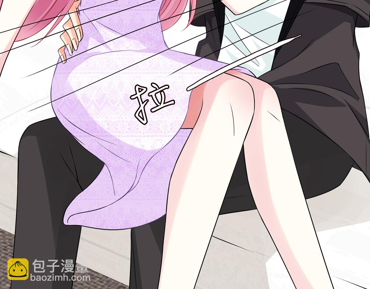 名門摯愛 - 224話 這是你欠我的(3/3) - 4