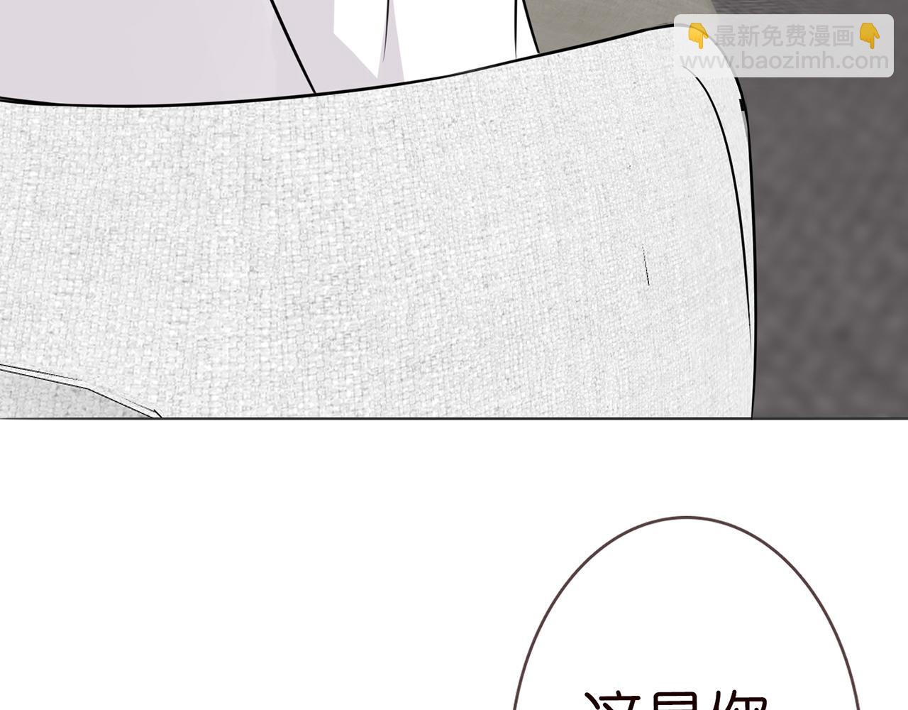 名門摯愛 - 224話 這是你欠我的(3/3) - 1