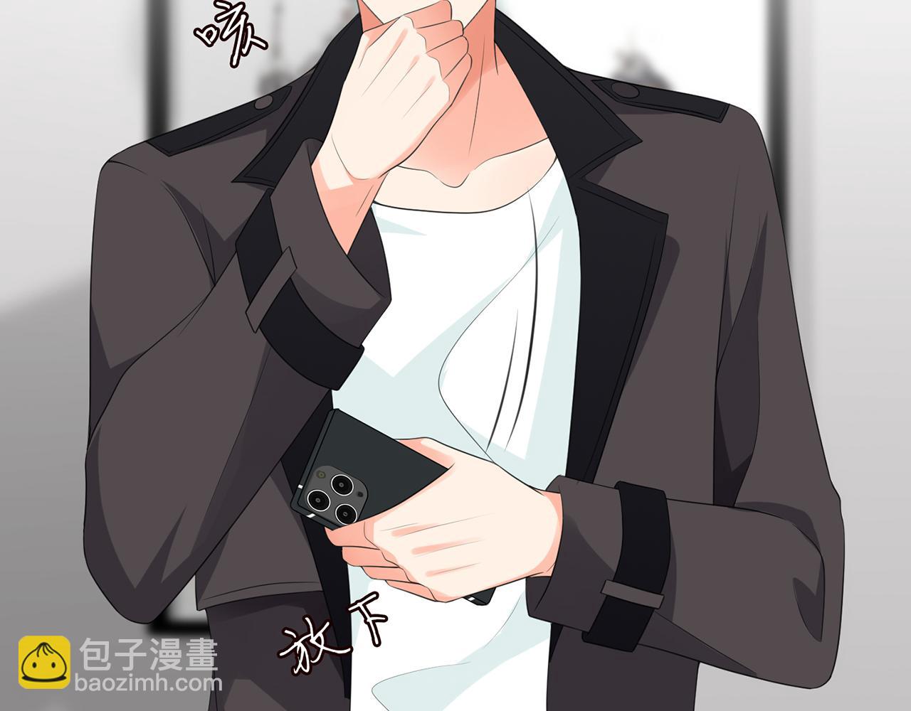 名門摯愛 - 224話 這是你欠我的(1/3) - 8