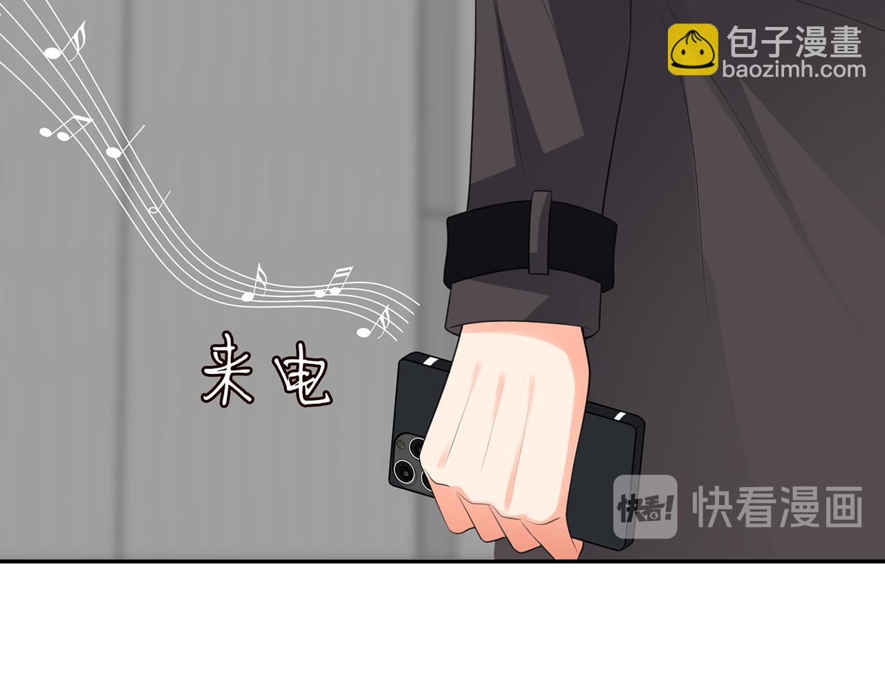 名門摯愛 - 224話 這是你欠我的(1/3) - 6