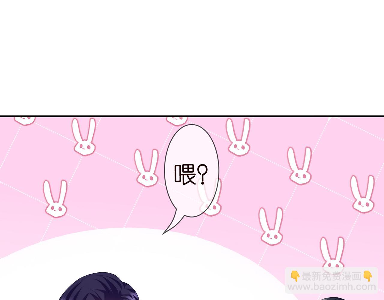 名門摯愛 - 224話 這是你欠我的(1/3) - 7