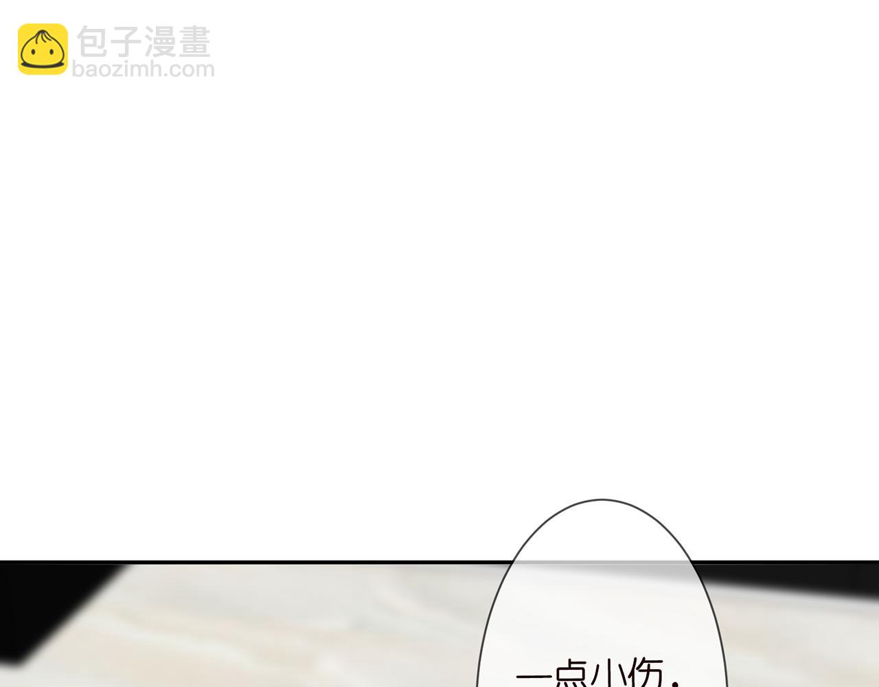 名門摯愛 - 224話 這是你欠我的(1/3) - 3