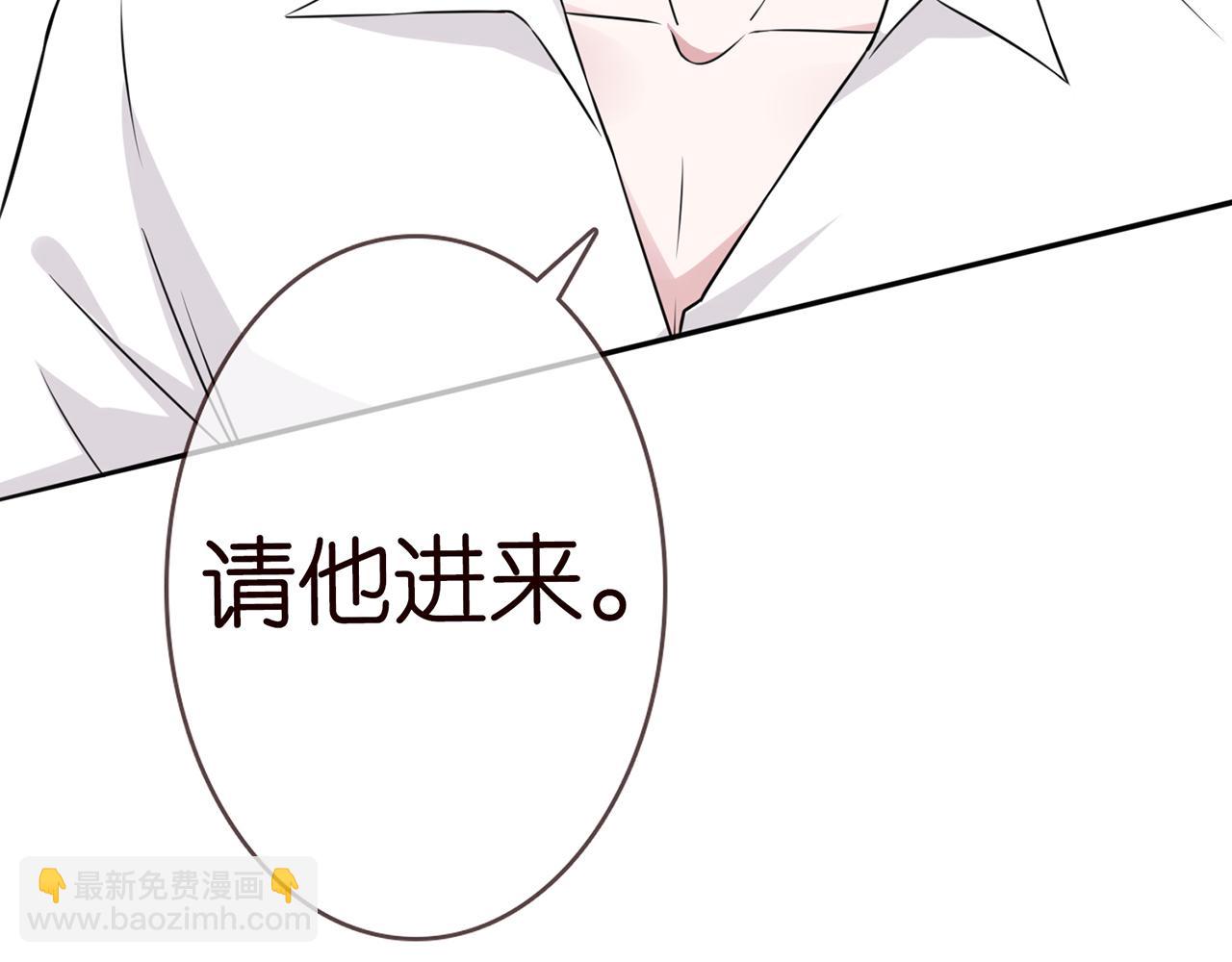 名門摯愛 - 224話 這是你欠我的(2/3) - 6