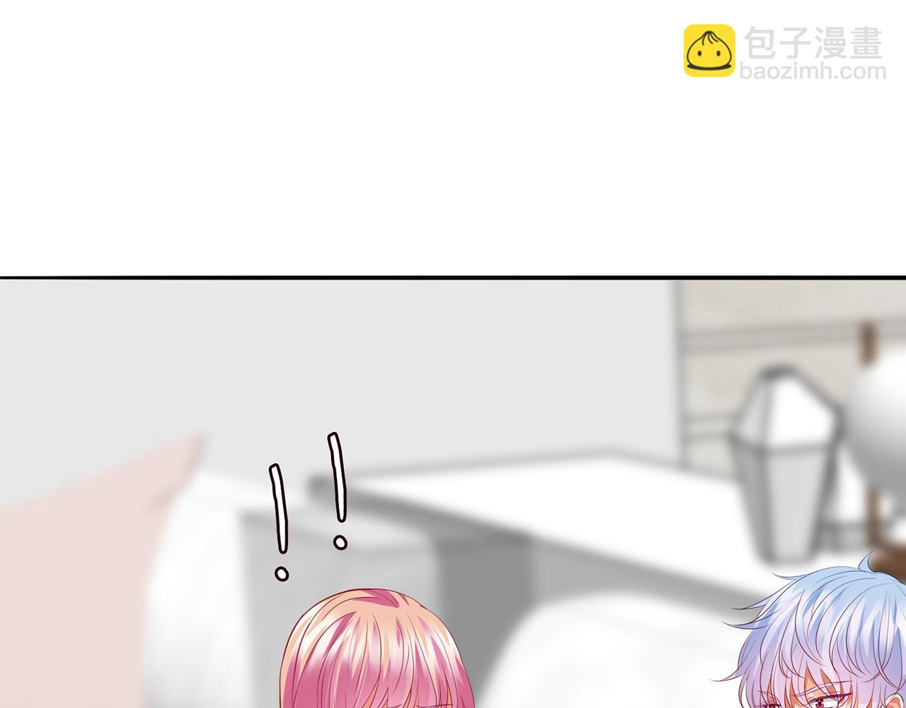 名門摯愛 - 224話 這是你欠我的(2/3) - 4