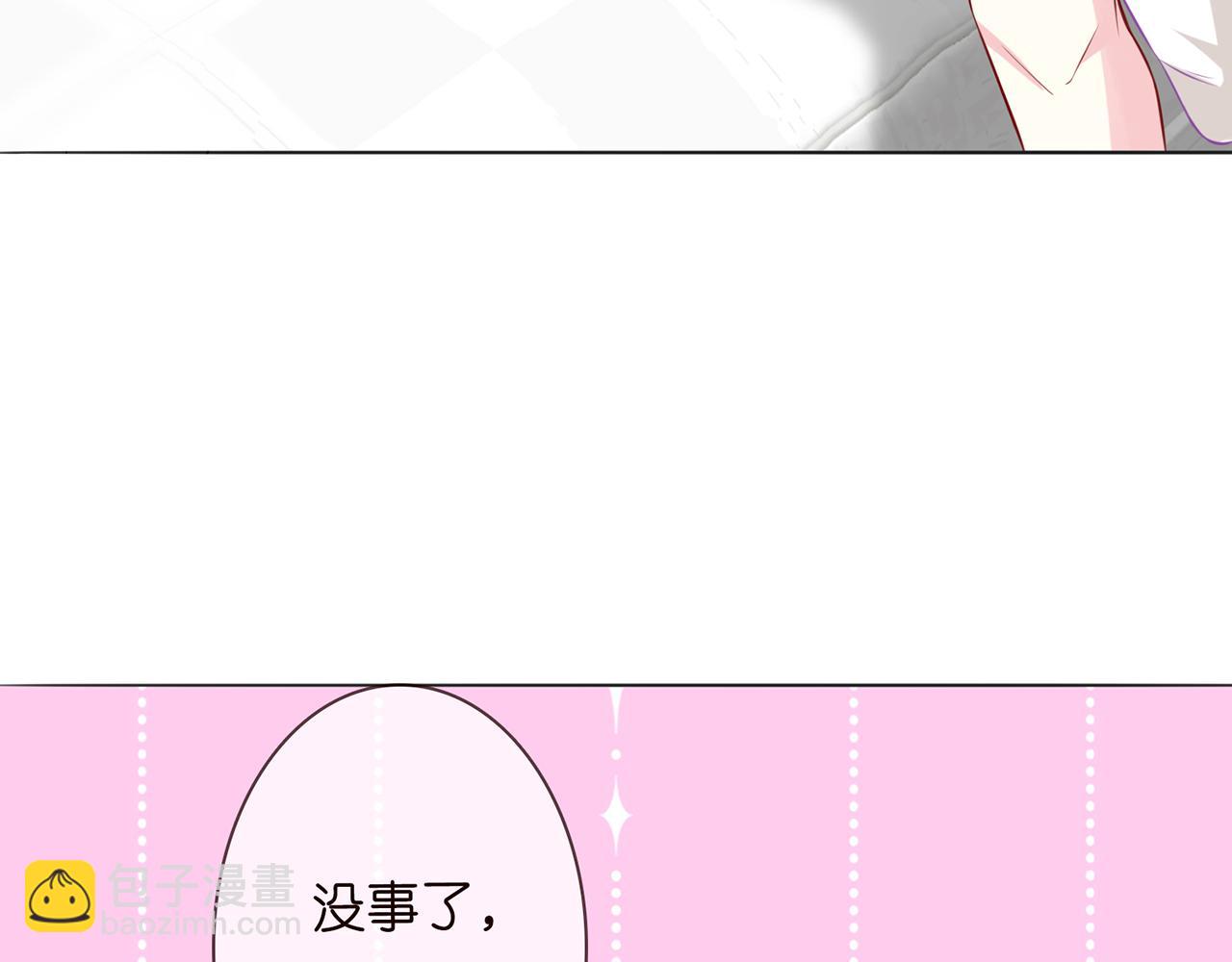 名門摯愛 - 224話 這是你欠我的(2/3) - 3