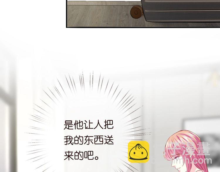 名門摯愛 - 第226話 龍家的女人(1/3) - 3