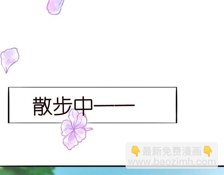 名門摯愛 - 第226話 龍家的女人(1/3) - 2