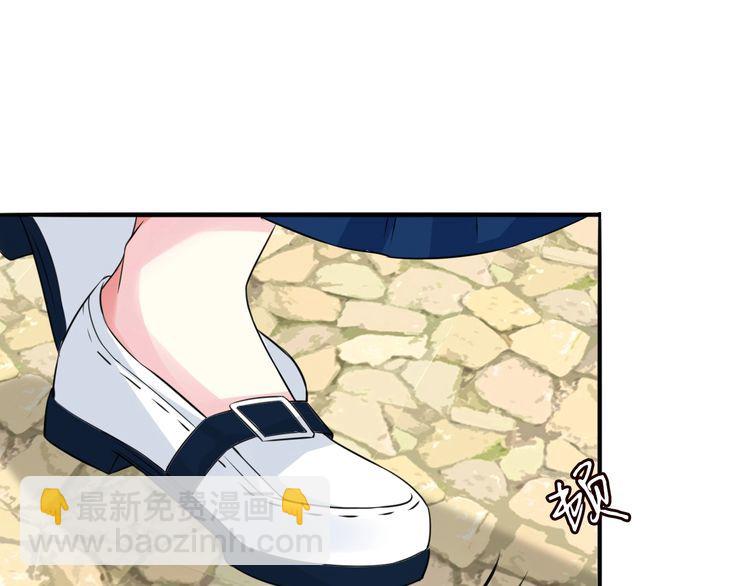 名門摯愛 - 第226話 龍家的女人(1/3) - 5