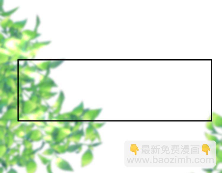 名門摯愛 - 第226話 龍家的女人(1/3) - 1