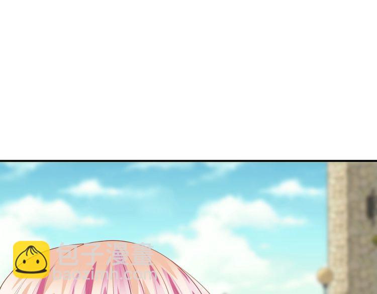 名門摯愛 - 第226話 龍家的女人(2/3) - 2