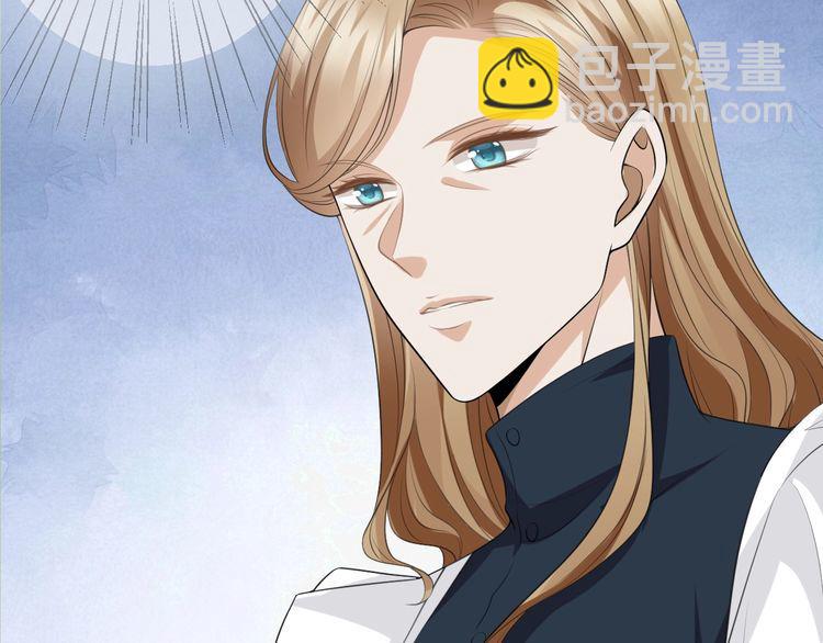 名門摯愛 - 第226話 龍家的女人(2/3) - 5