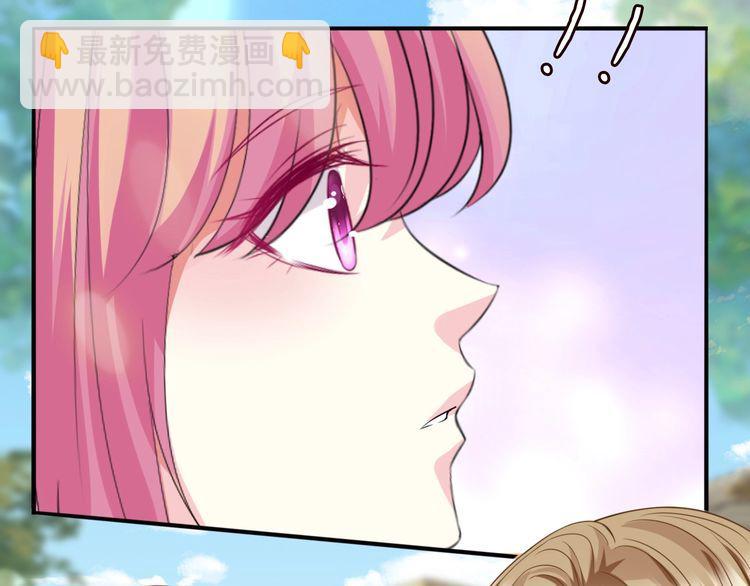 名門摯愛 - 第226話 龍家的女人(2/3) - 5