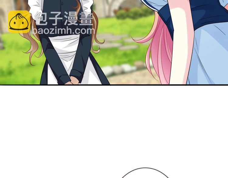 名門摯愛 - 第226話 龍家的女人(2/3) - 1