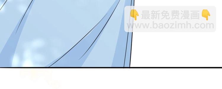 名門摯愛 - 第226話 龍家的女人(2/3) - 6