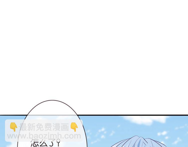 名門摯愛 - 第226話 龍家的女人(2/3) - 1