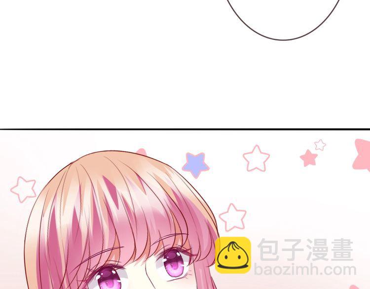 名門摯愛 - 第226話 龍家的女人(2/3) - 8