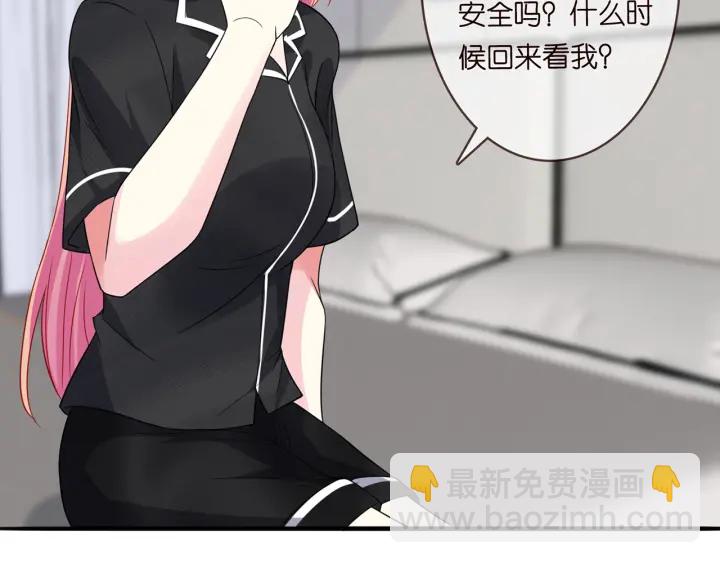 名門摯愛 - 第228話 槓精附體(2/3) - 6