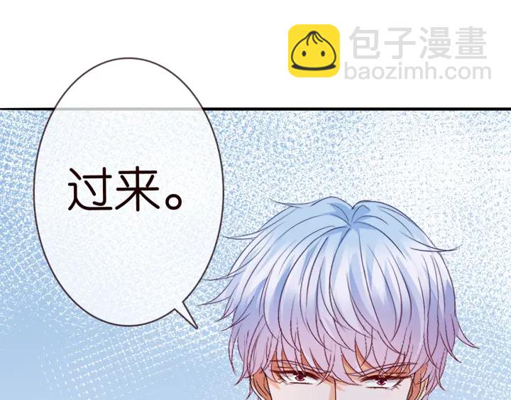 名門摯愛 - 第228話 槓精附體(3/3) - 4