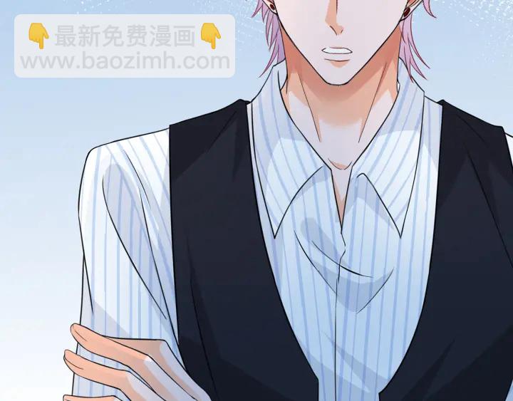 名門摯愛 - 第228話 槓精附體(3/3) - 5