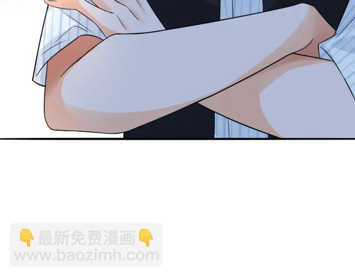 名門摯愛 - 第228話 槓精附體(3/3) - 6