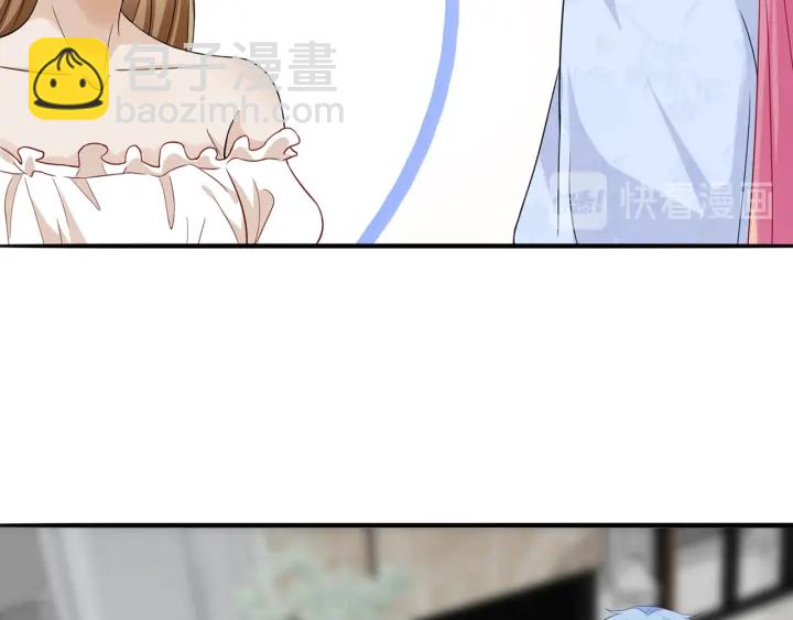 名門摯愛 - 第228話 槓精附體(3/3) - 2