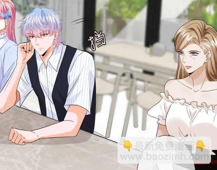 名門摯愛 - 第228話 槓精附體(3/3) - 7