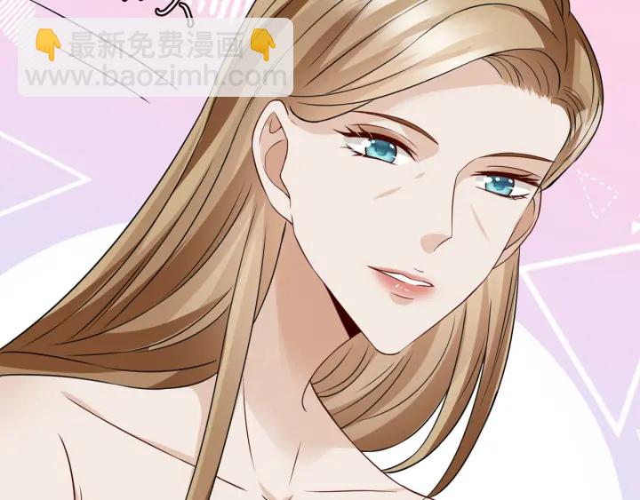 名門摯愛 - 第228話 槓精附體(3/3) - 2