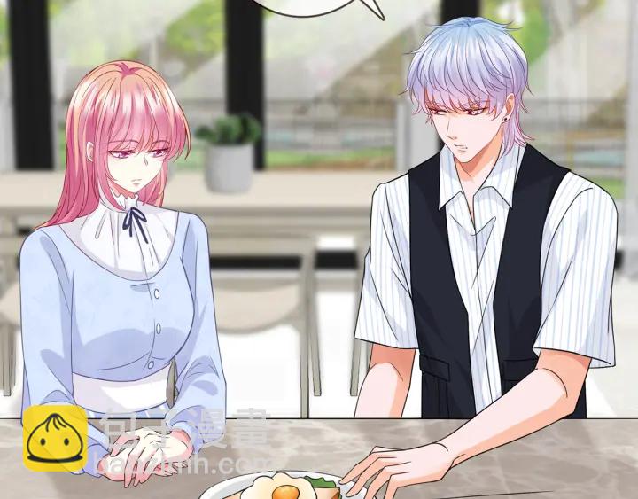 名門摯愛 - 第228話 槓精附體(3/3) - 5