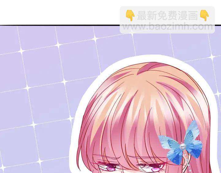 名門摯愛 - 第228話 槓精附體(3/3) - 1