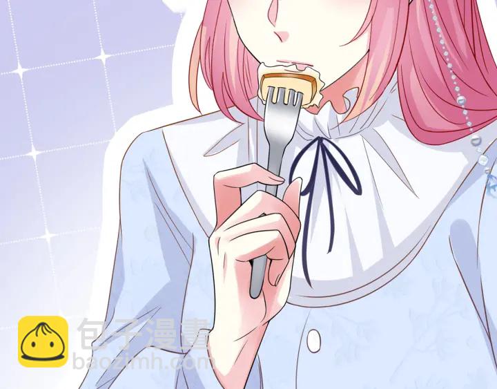 名門摯愛 - 第228話 槓精附體(3/3) - 2