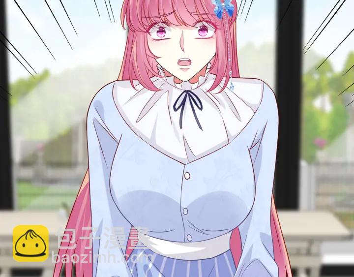 名門摯愛 - 第228話 槓精附體(3/3) - 2