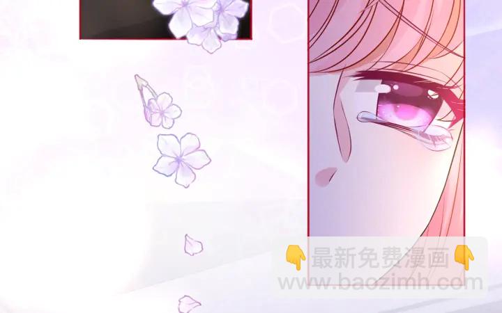 名門摯愛 - 第228話 槓精附體(1/3) - 8