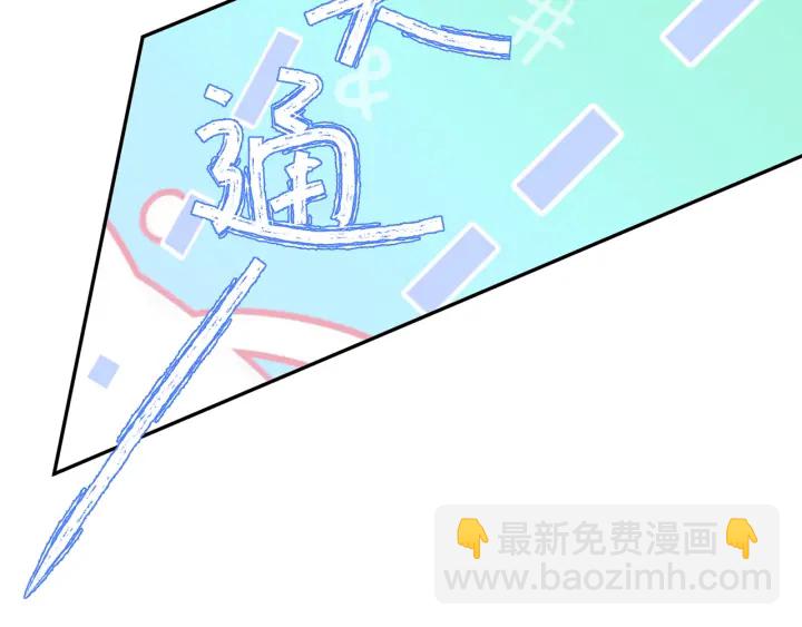 名門摯愛 - 第228話 槓精附體(2/3) - 6