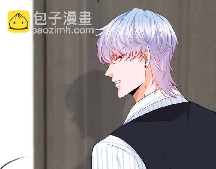 名門摯愛 - 第228話 槓精附體(2/3) - 4